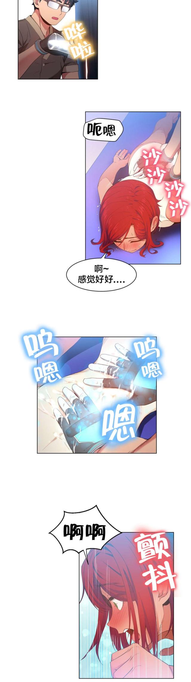 第41话10