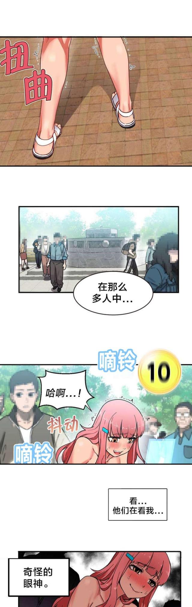 第2话6
