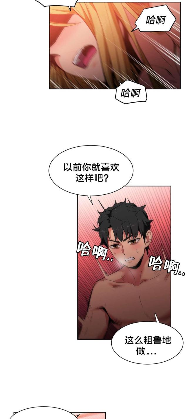 第34话3