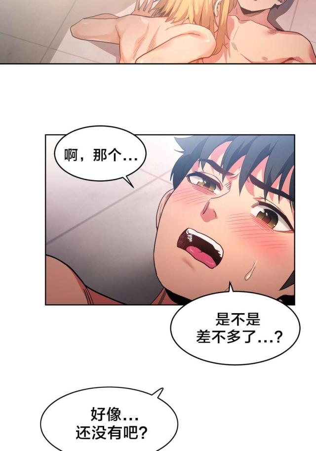 第27话8