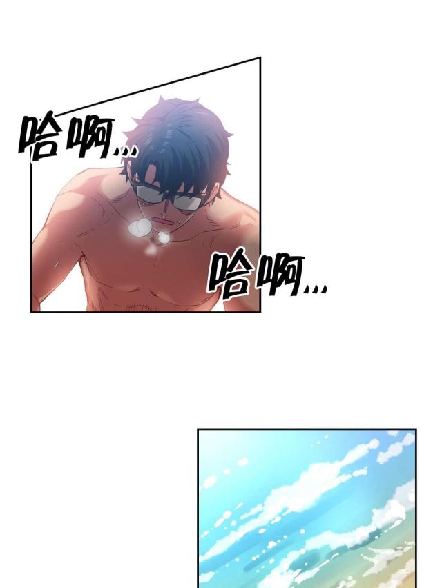 第22话14