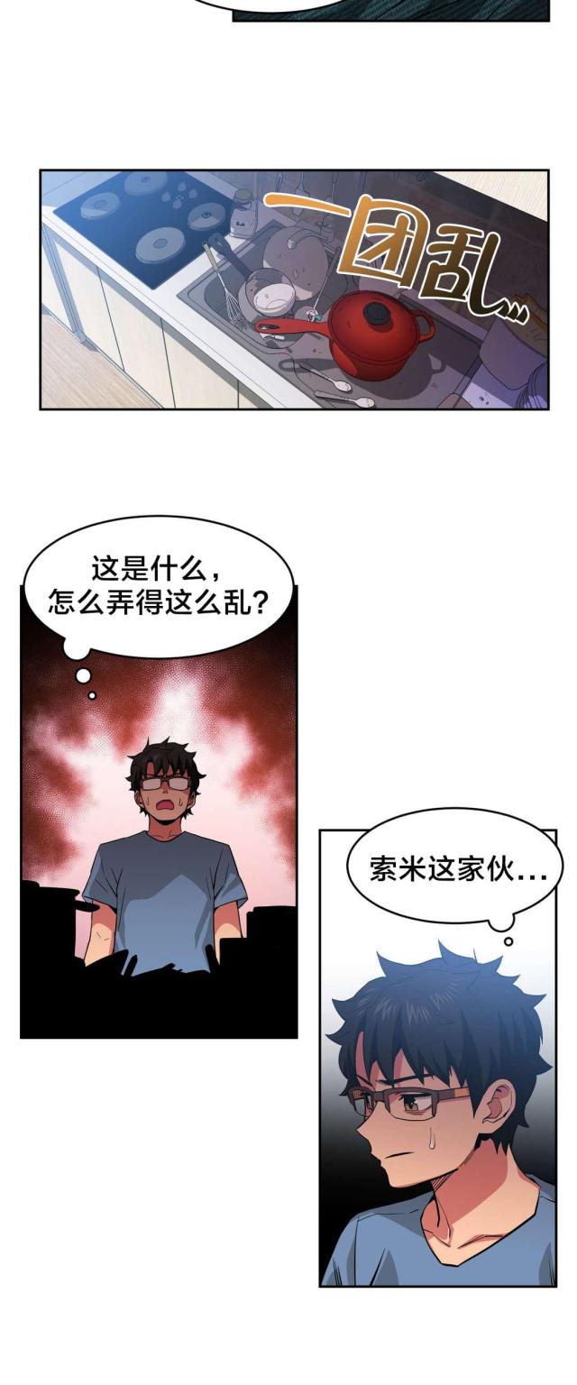 第24话13