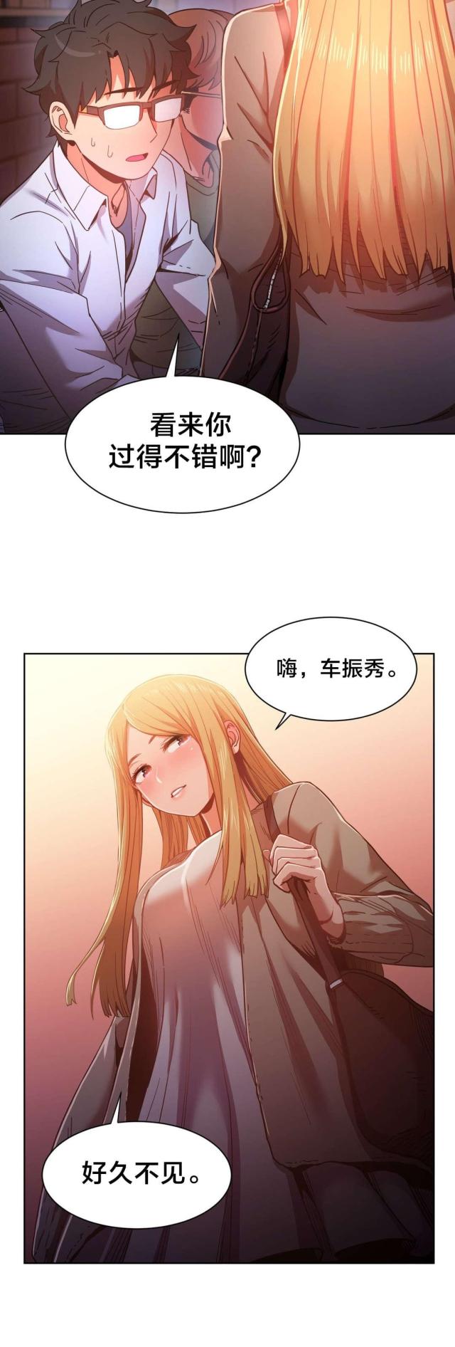 第31话2