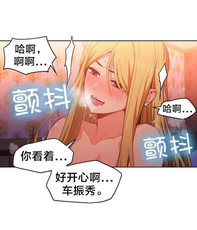 第33话14
