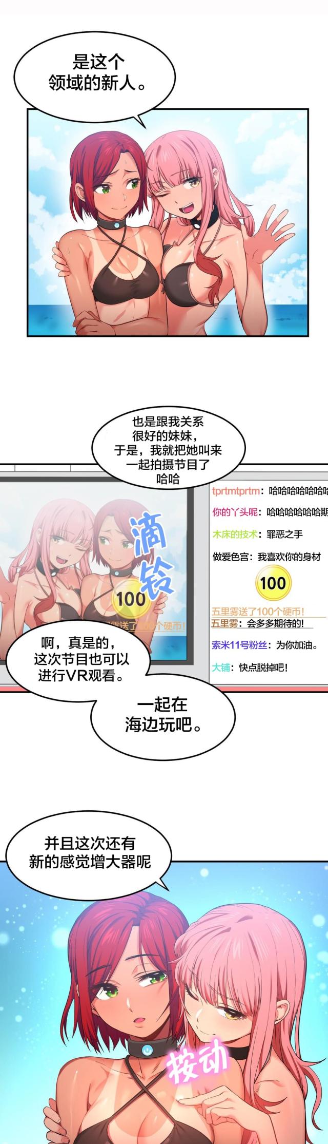 第19话10