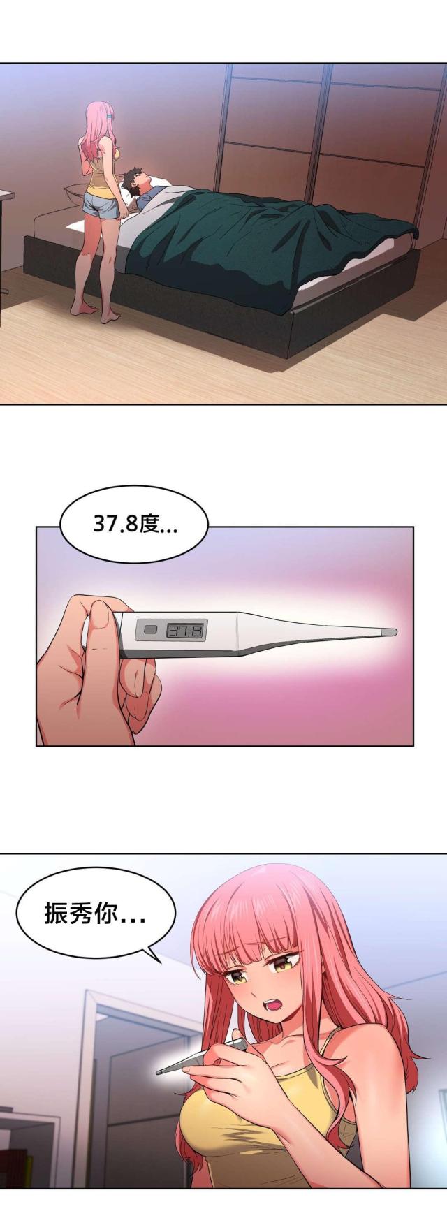 第23话0