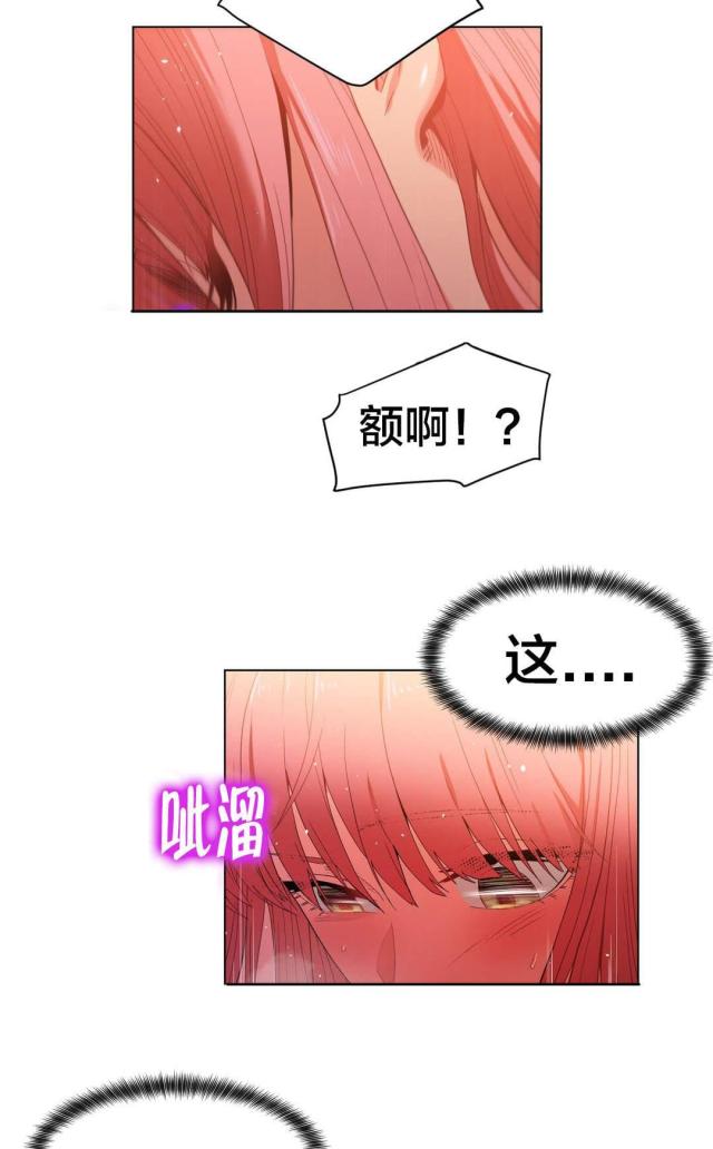 第50话12