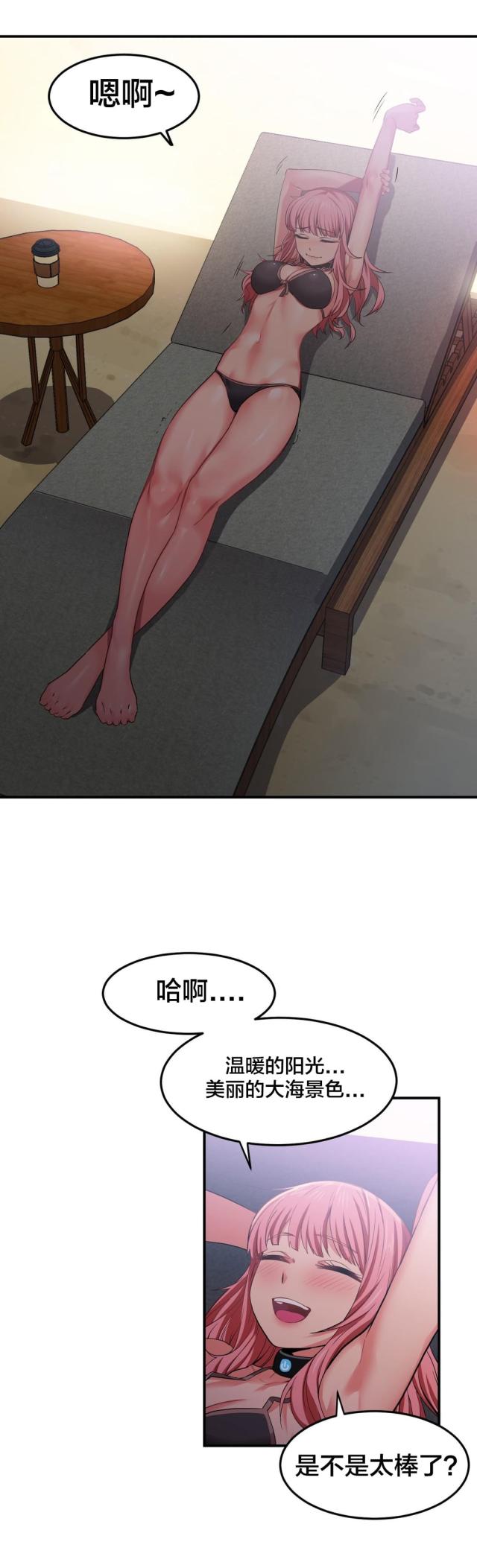 第19话7