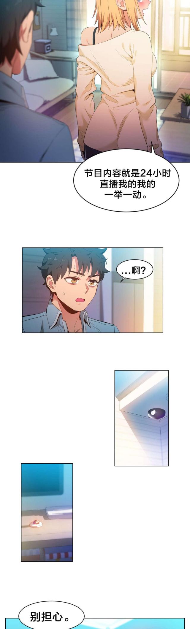 第45话18