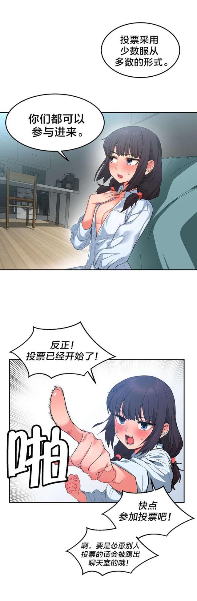 第14话14
