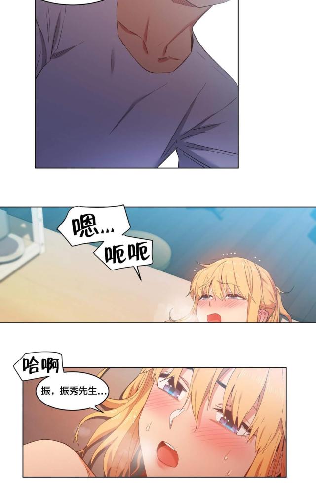 第48话6