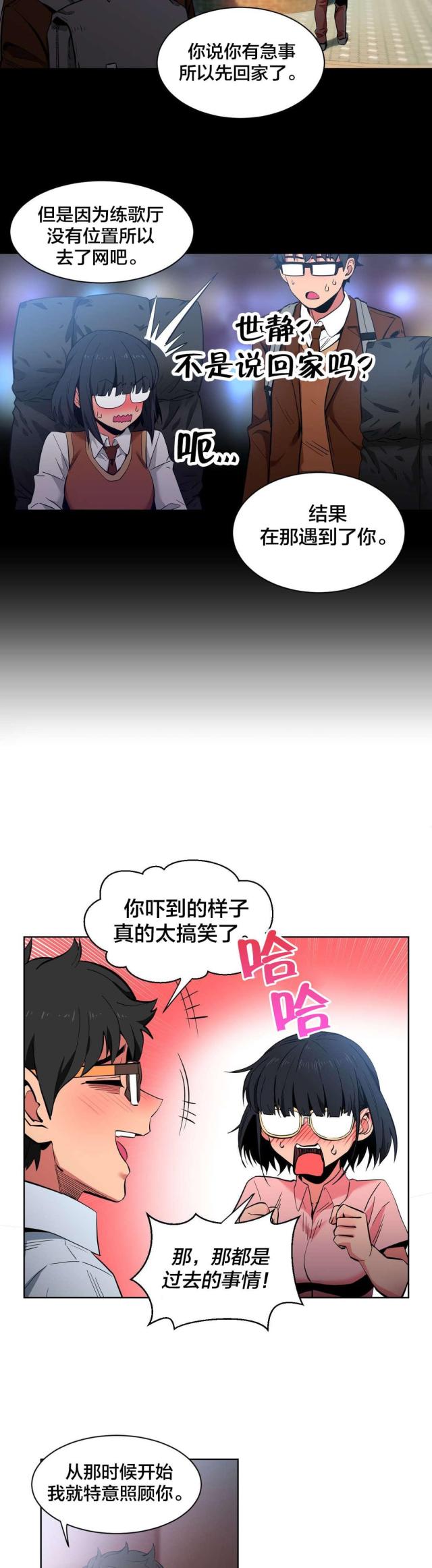 第35话9