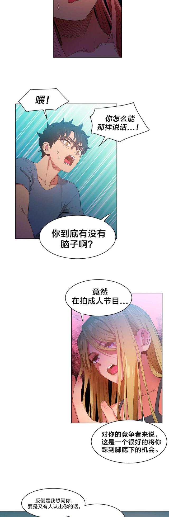 第44话18