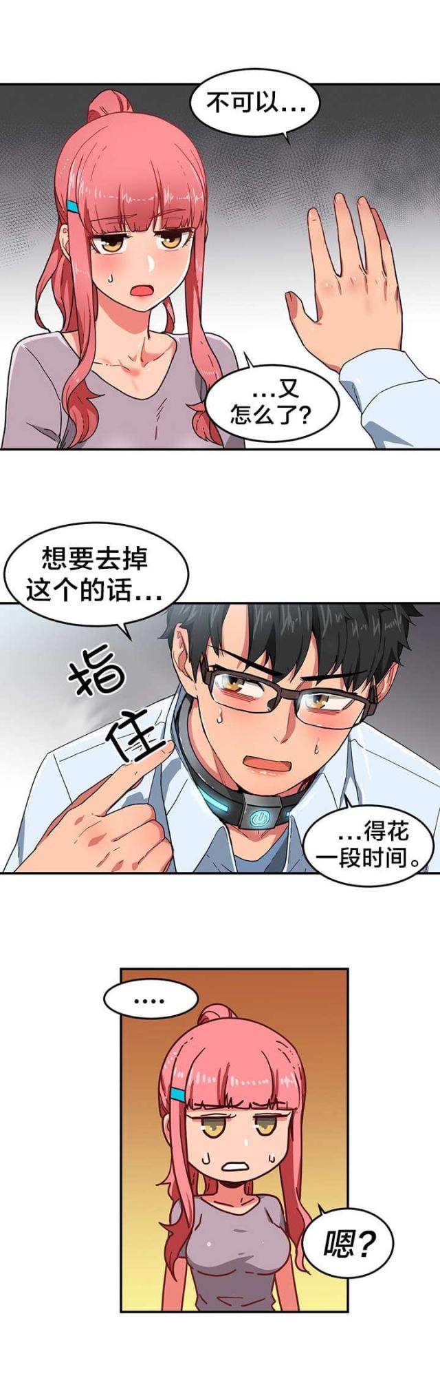 第7话11