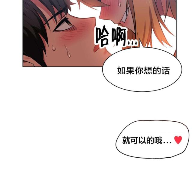第29话10