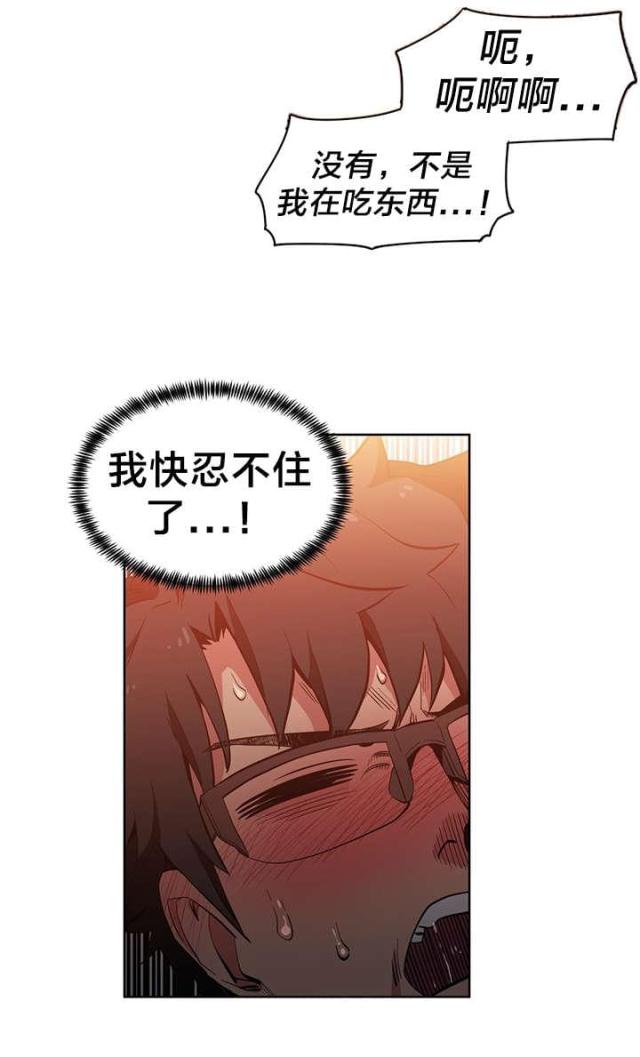 第33话3