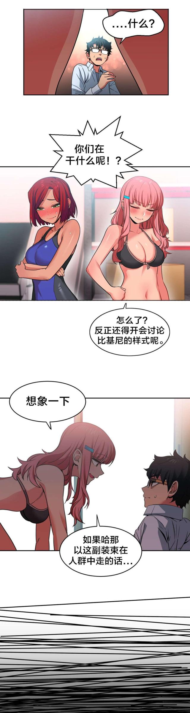 第18话12