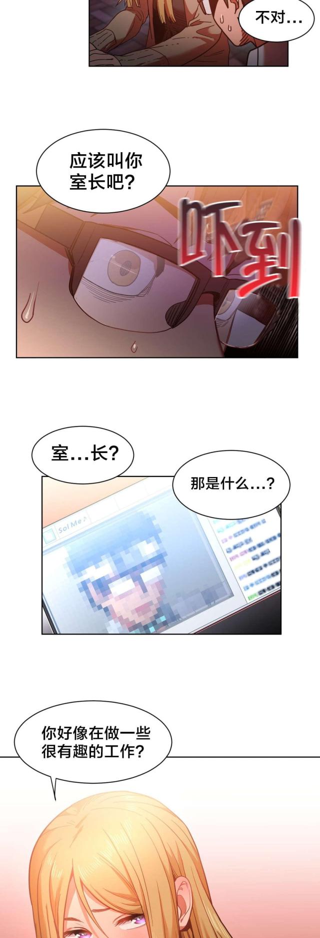 第31话6