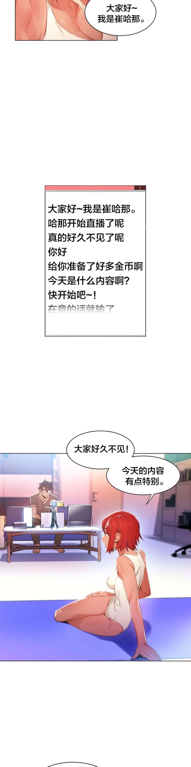 第41话2