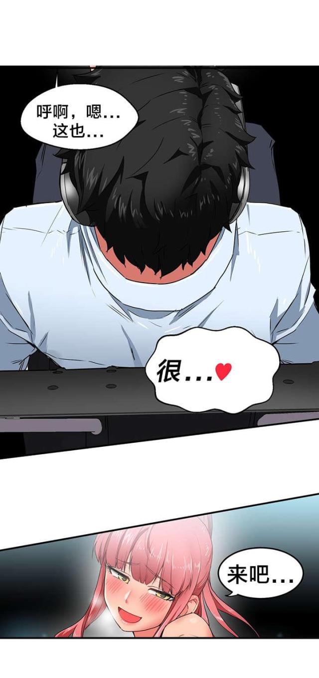 第6话15