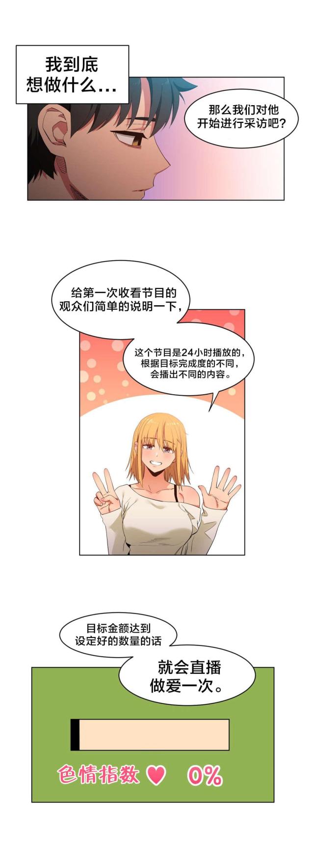 第46话6