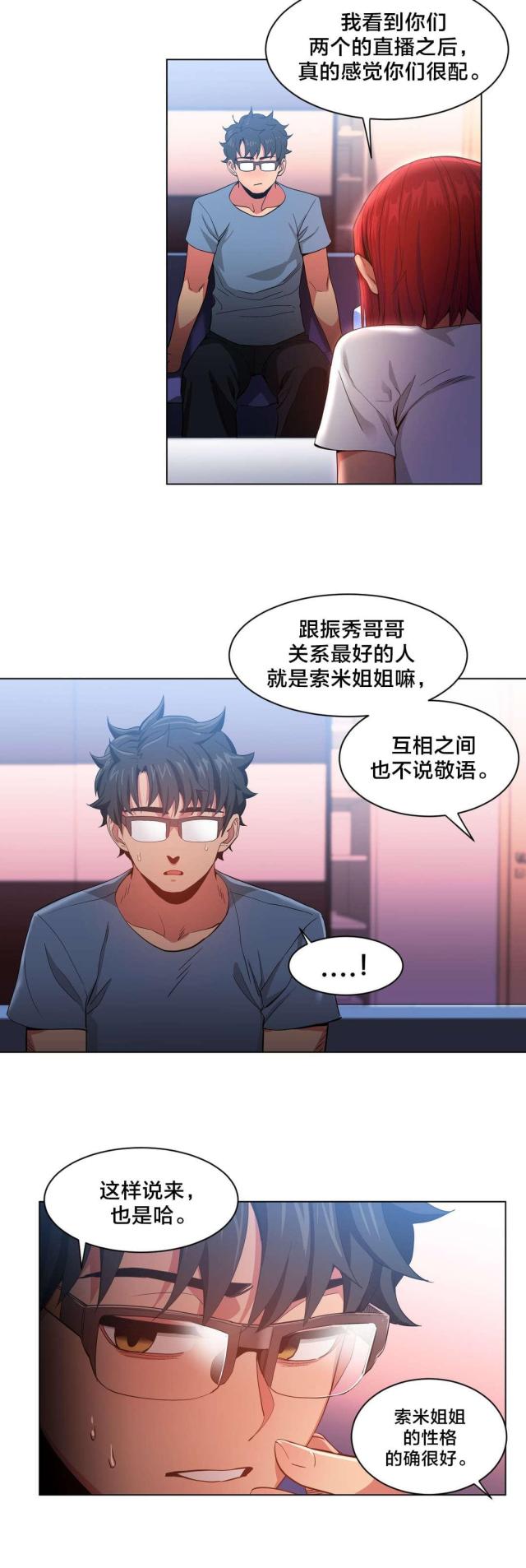 第43话15