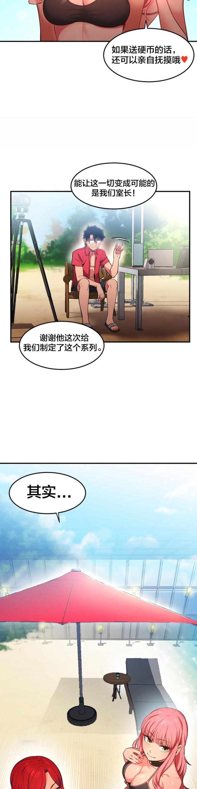 第19话11