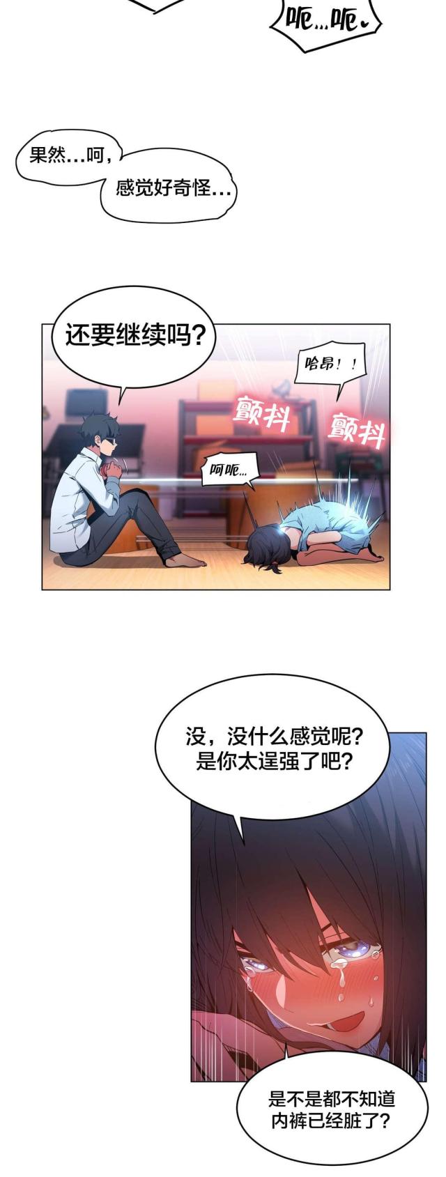 第38话5