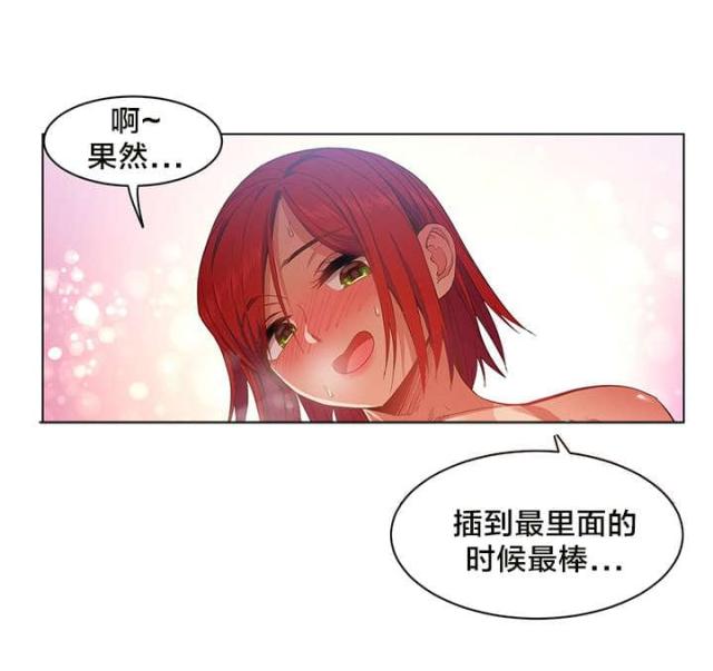 第42话14