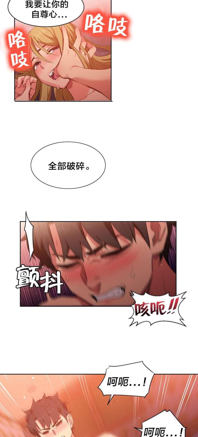 第34话4