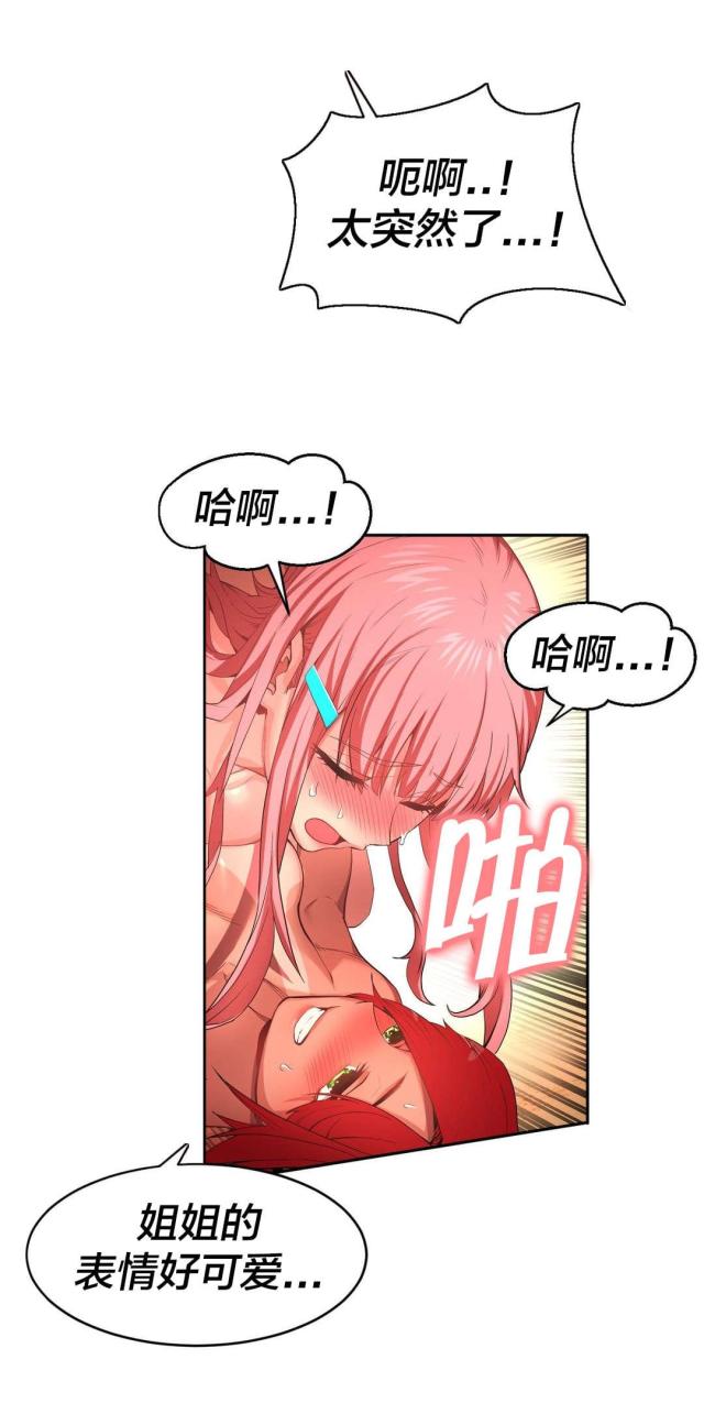 第22话13