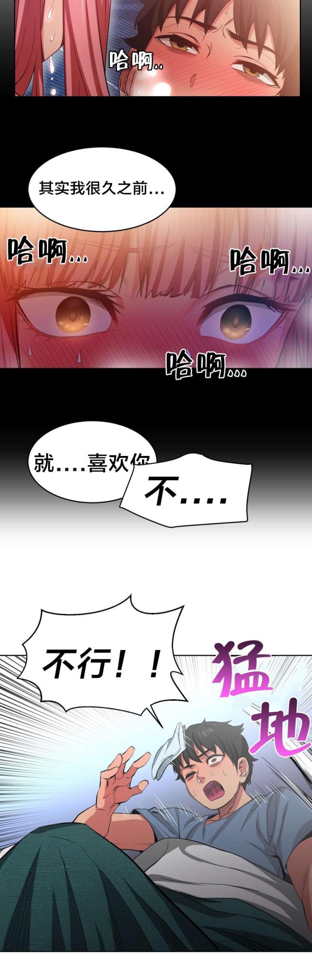 第24话5