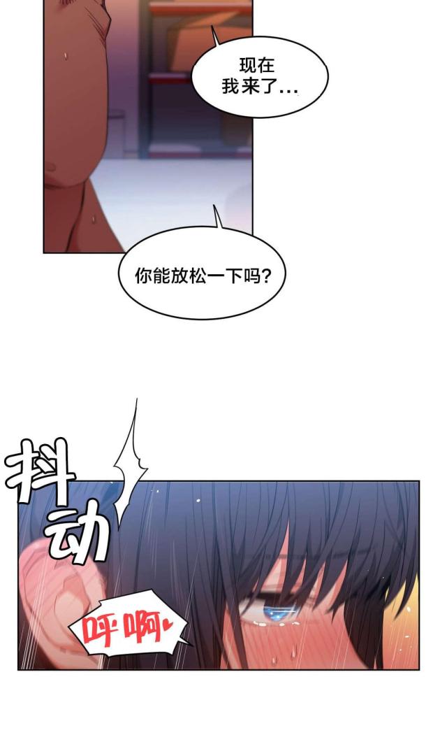 第39话1