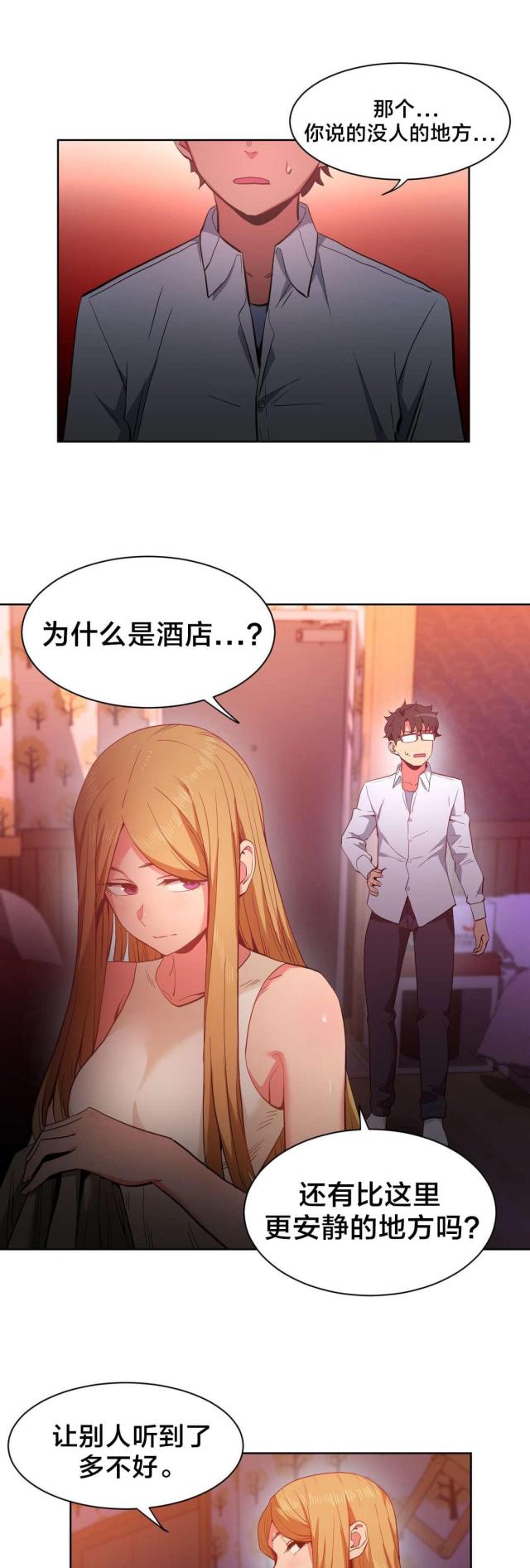 第31话14