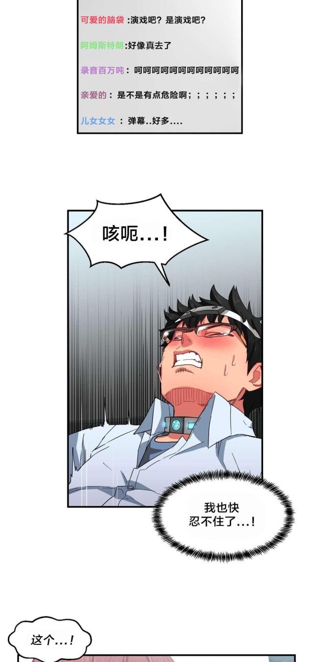 第10话3