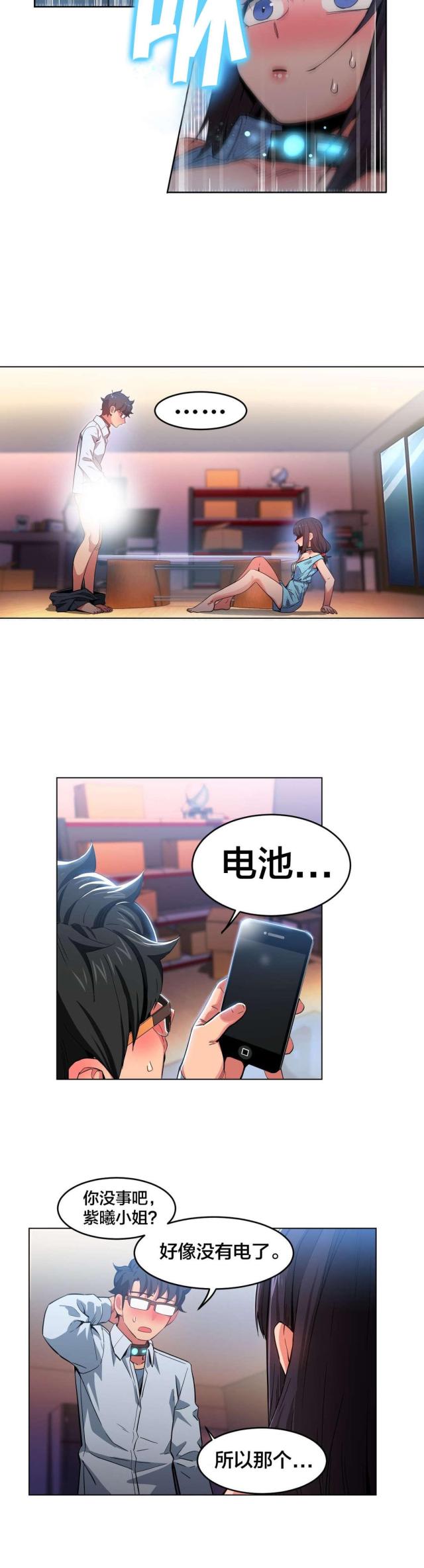 第38话15