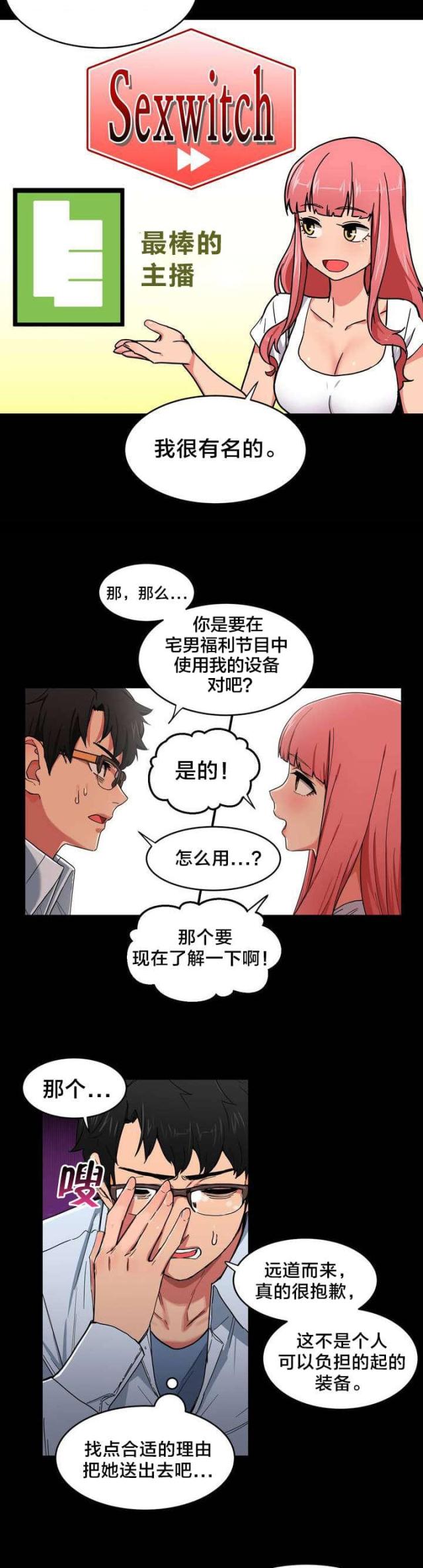第1话15