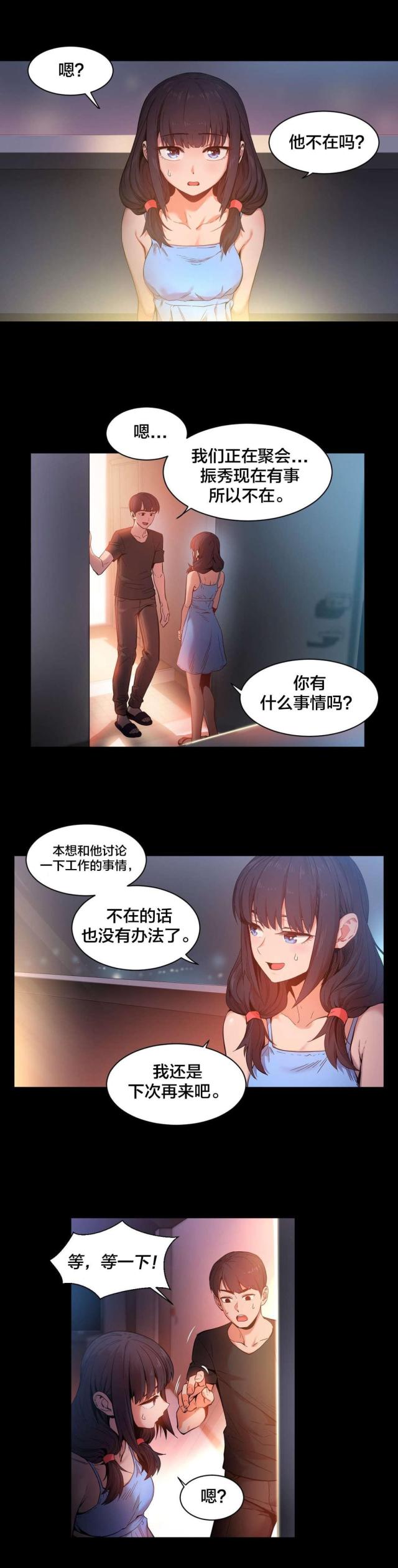 第36话0