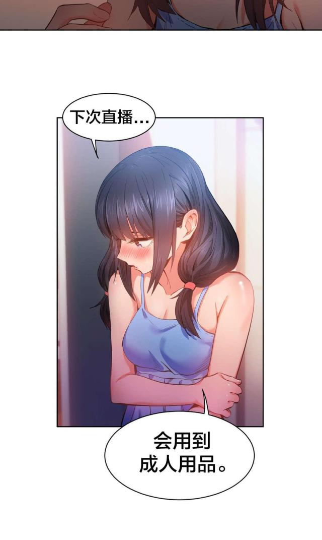 第36话7