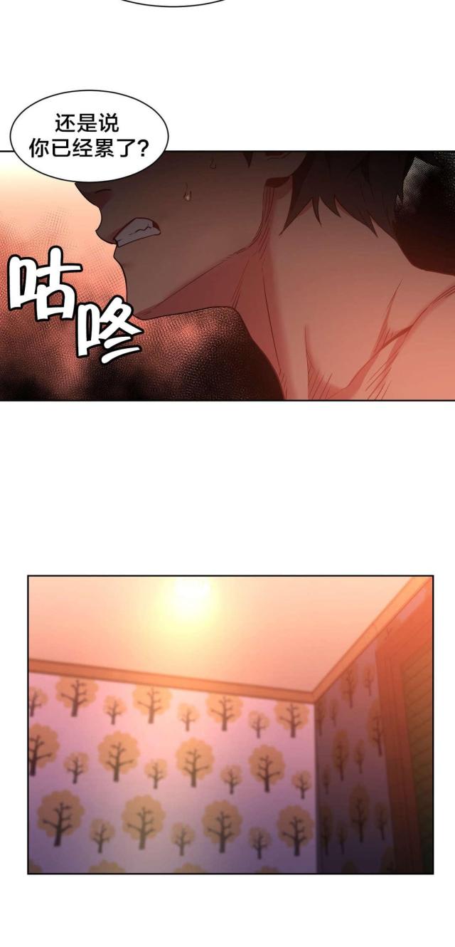 第34话8