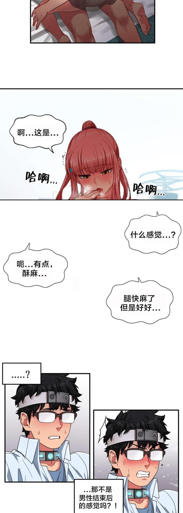 第9话7