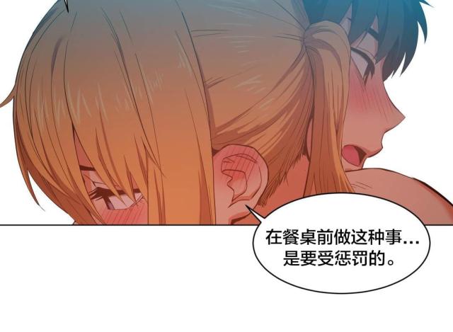 第48话2