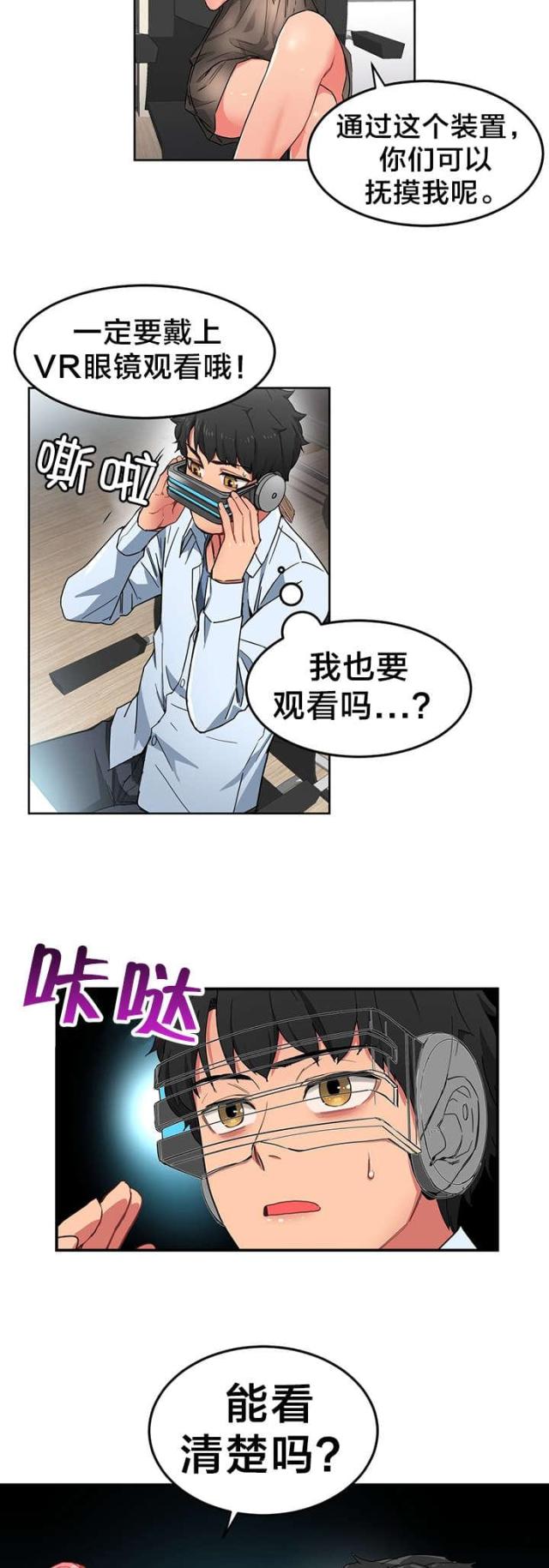第6话5