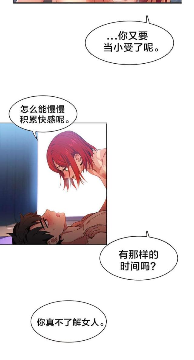 第42话9