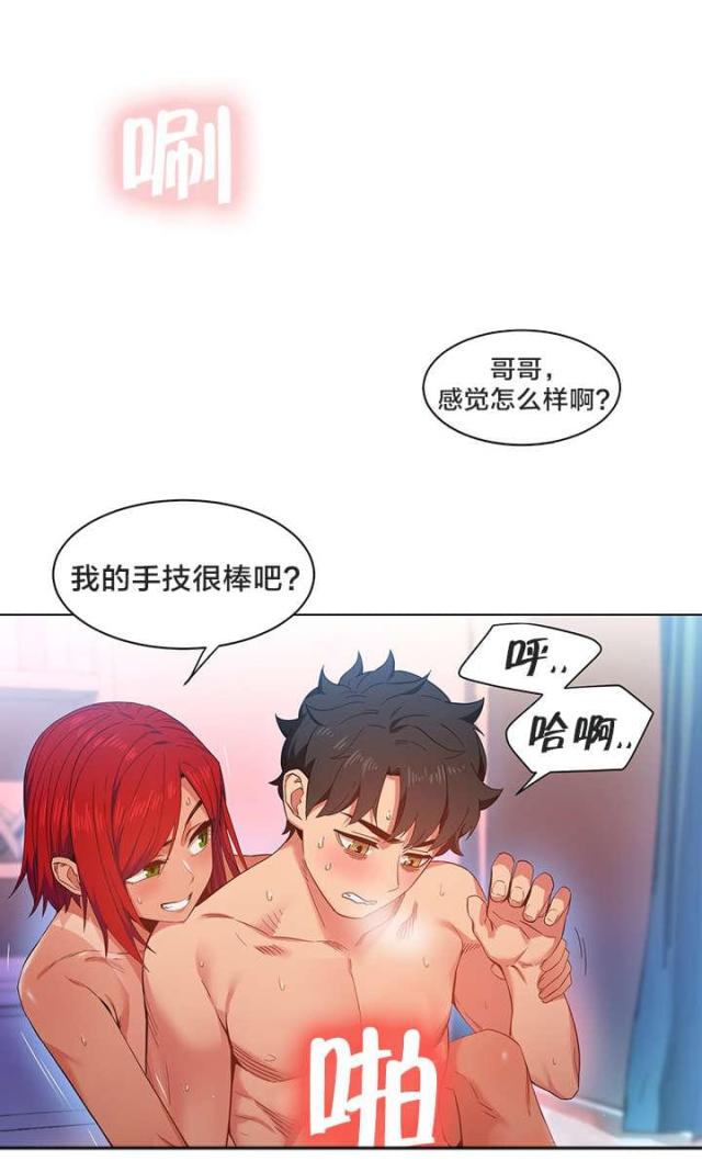 第42话3