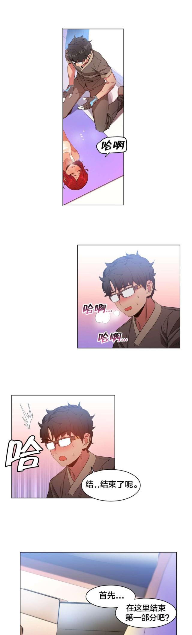 第41话19