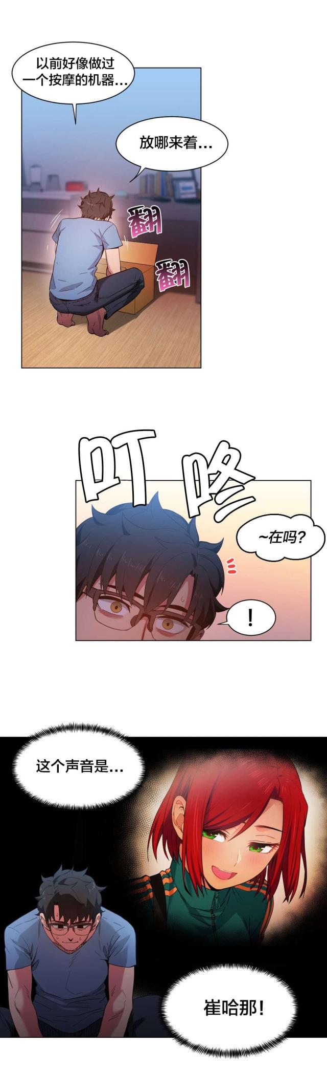 第39话16