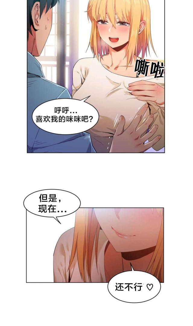 第46话2