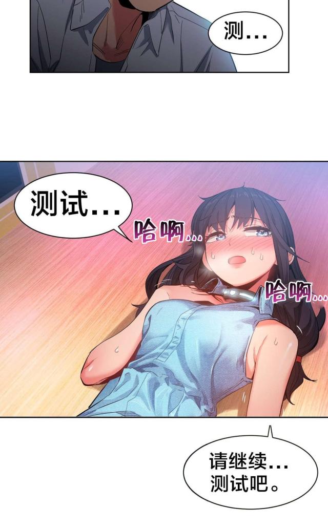 第37话13