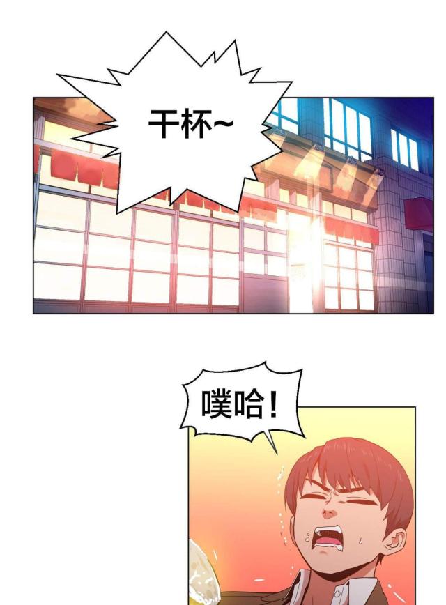 第52话3